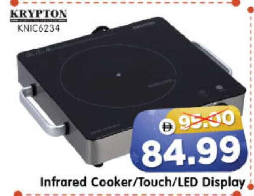 available at هايبر ماركت المدينة in الإمارات العربية المتحدة , الامارات - أبو ظبي