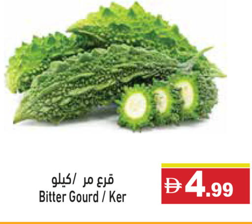 available at Aswaq Ramez in UAE - Dubai