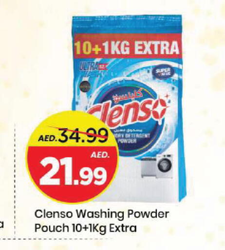 available at Mark & Save in UAE - Sharjah / Ajman