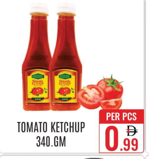Tomato available at دي ستار متجر متعدد الأقسام.ذ.م.م in الإمارات العربية المتحدة , الامارات - دبي