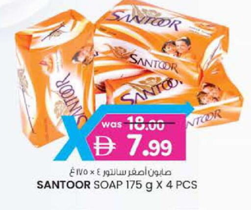 available at Al Safa in UAE - Al Ain