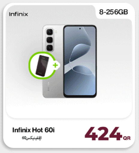 available at دوحة لينك in قطر - الضعاين