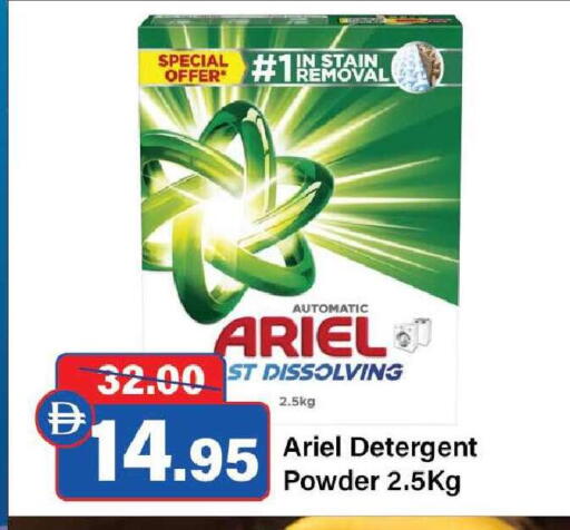 available at Al Aswaq Hypermarket in UAE - Ras al Khaimah