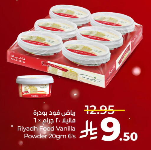 Vanilla available at LULU Hypermarket in KSA, Saudi Arabia, Saudi - Hafar Al Batin