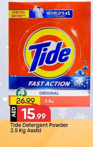 available at Mark & Save in UAE - Sharjah / Ajman