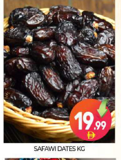 available at بيج مارت in الإمارات العربية المتحدة , الامارات - أبو ظبي