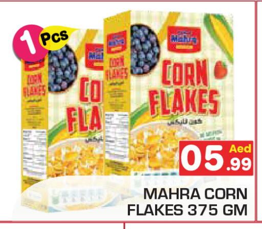 available at Baniyas Spike  in UAE - Ras al Khaimah