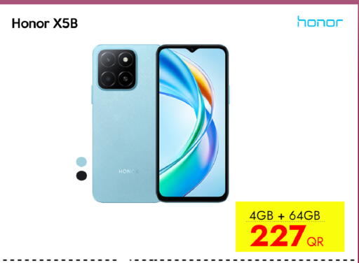 available at آي كونكت in قطر - الريان