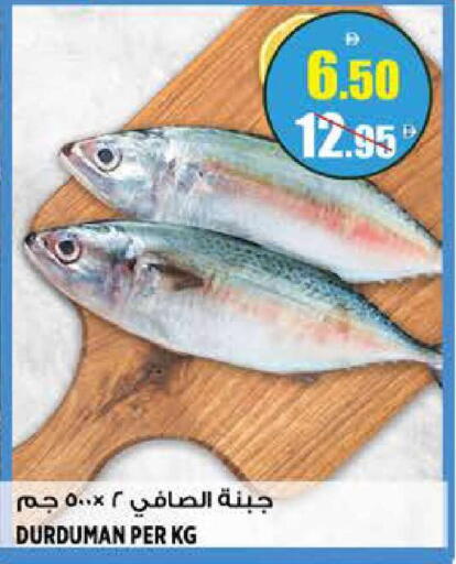 available at هاشم هايبرماركت in الإمارات العربية المتحدة , الامارات - الشارقة / عجمان