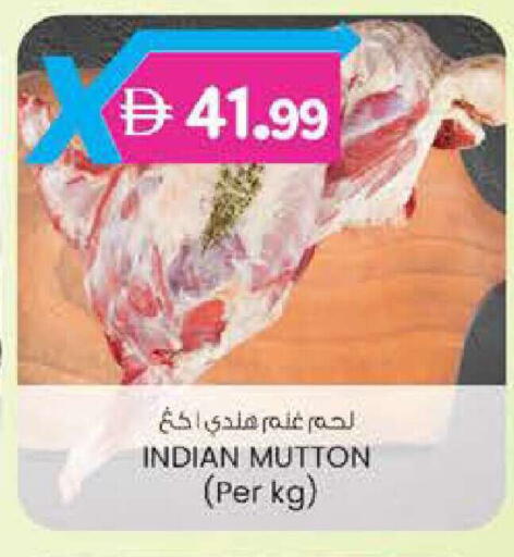 available at Al Safa in UAE - Al Ain