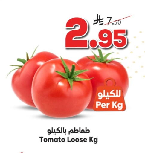 Tomato available at الدكان in مملكة العربية السعودية, السعودية, سعودية - مكة المكرمة