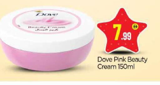 available at BIGmart in UAE - Dubai