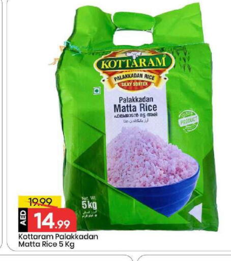 available at مارك & سيف in الإمارات العربية المتحدة , الامارات - أبو ظبي