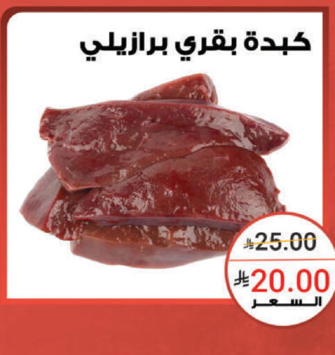 available at أسواق الرشيد in مملكة العربية السعودية, السعودية, سعودية - الرياض