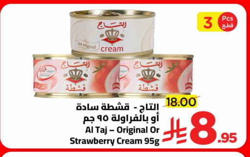 Strawberry available at وهج مارت in مملكة العربية السعودية, السعودية, سعودية - جدة
