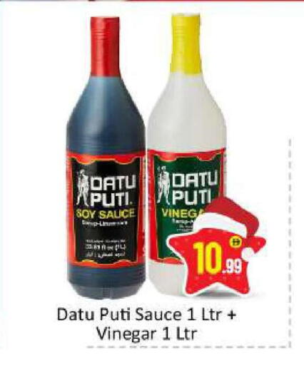 available at بيج مارت in الإمارات العربية المتحدة , الامارات - دبي