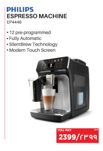 available at إماكس in قطر - الشمال