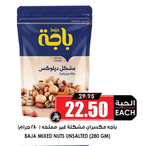 available at Prime Supermarket in KSA, Saudi Arabia, Saudi - Al Duwadimi