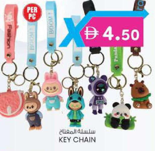 available at K.M Hypermarket in UAE - Al Ain