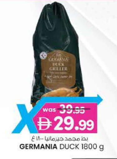 available at Safa Express Supermarket in UAE - Abu Dhabi