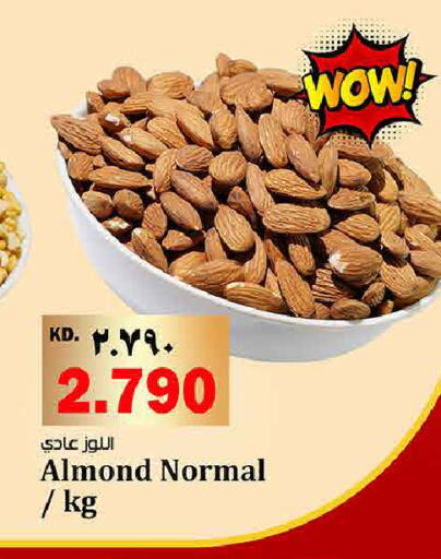 available at Kabayan Hypermarket in Kuwait - Kuwait City