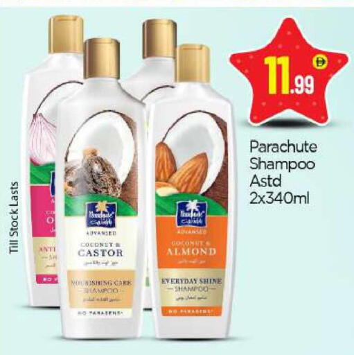 Coconut available at بيج مارت in الإمارات العربية المتحدة , الامارات - أبو ظبي