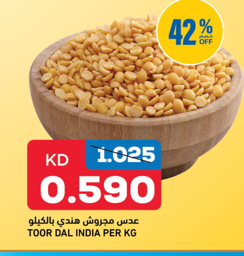 available at أونكوست in الكويت - مدينة الكويت