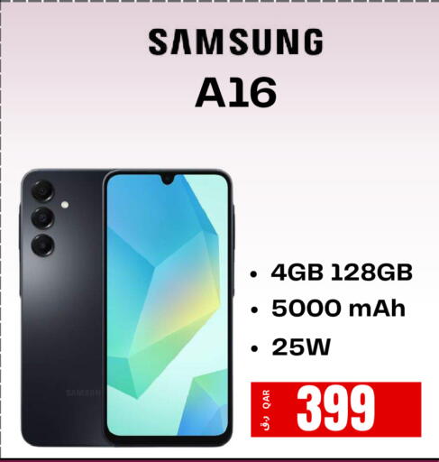 available at إلكترو مايت in قطر - الشحانية