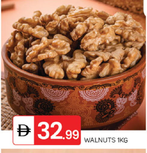 available at TALAL MARKET in UAE - Abu Dhabi