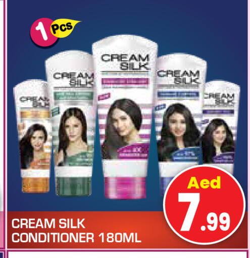 available at Baniyas Spike  in UAE - Umm al Quwain