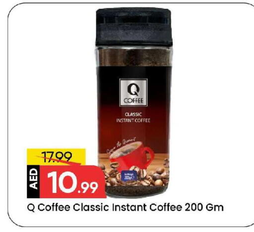 available at مارك & سيف in الإمارات العربية المتحدة , الامارات - الشارقة / عجمان