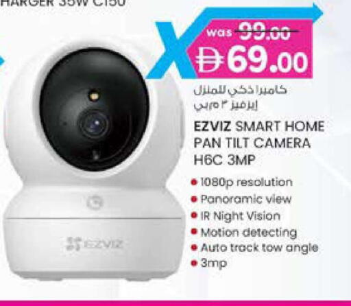 available at ك. الم. للتجارة in الإمارات العربية المتحدة , الامارات - ٱلْفُجَيْرَة‎