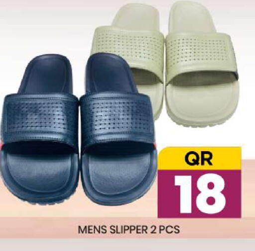 available at دوحة ستوب انح شوب هايبرماركت in قطر - الوكرة