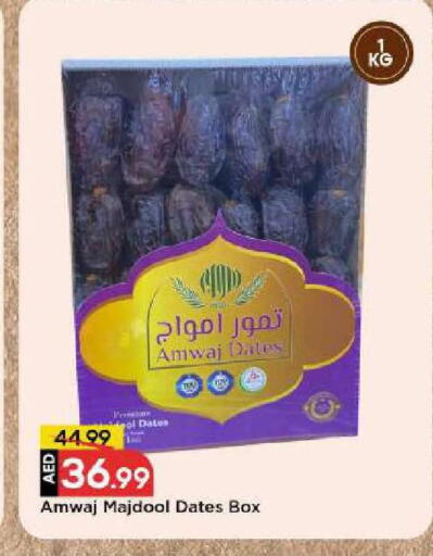 available at Mark & Save in UAE - Sharjah / Ajman