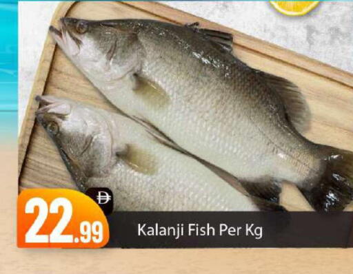 available at BIGmart in UAE - Abu Dhabi