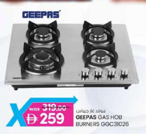 available at K M Trading  in UAE - Fujairah