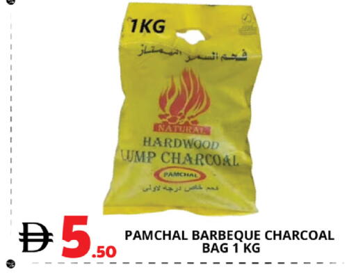 available at EXPRESS AL MADEENA HYPERMARKET LLC in UAE - Abu Dhabi