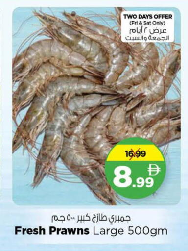 available at Nesto Hypermarket in UAE - Dubai