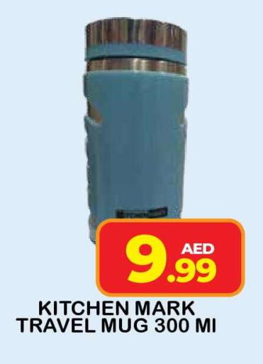 available at Fresh Spike Supermarket in UAE - Dubai