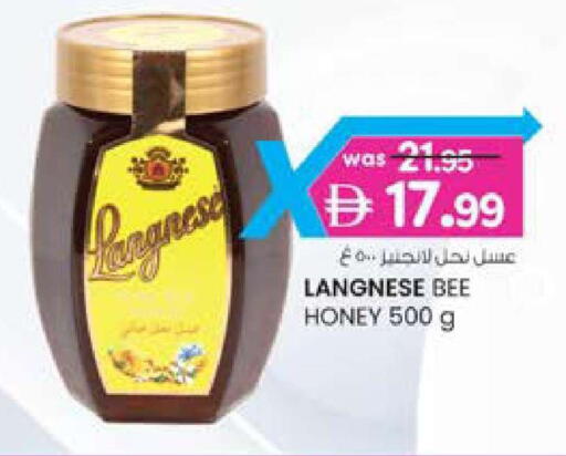 available at K M Trading  in UAE - Fujairah