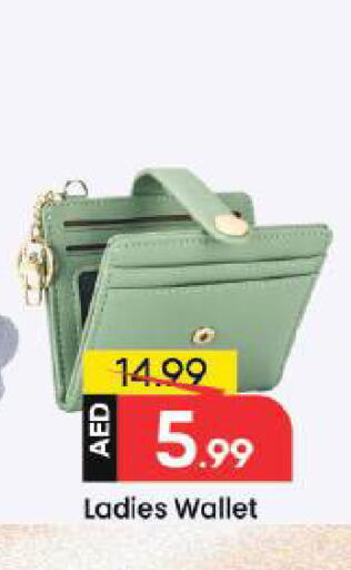 available at Mark & Save in UAE - Dubai