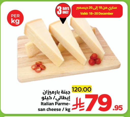 available at وهج مارت in مملكة العربية السعودية, السعودية, سعودية - جدة