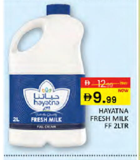 available at المدينة in الإمارات العربية المتحدة , الامارات - دبي