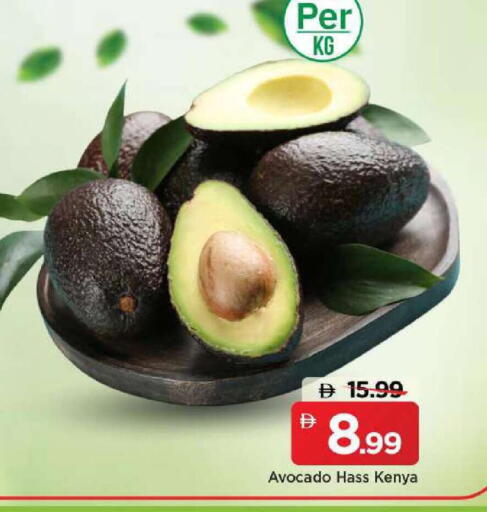 Avocado from Kenya available at Mark & Save in UAE - Dubai