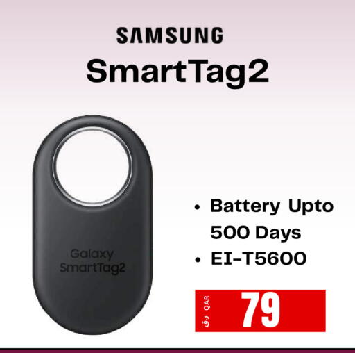 available at إلكترو مايت in قطر - الشحانية