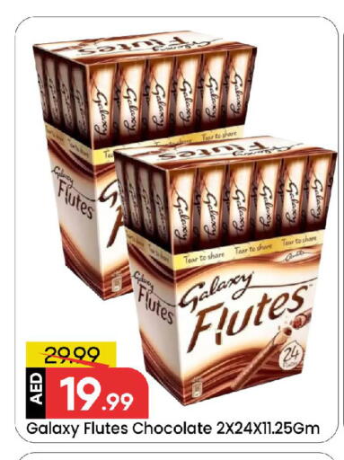 available at Mark & Save in UAE - Sharjah / Ajman