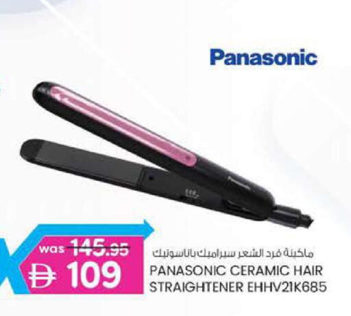 available at Al Safa in UAE - Al Ain