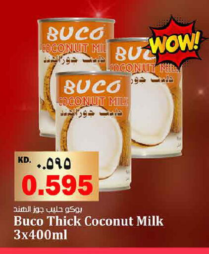 Coconut available at Kabayan Hypermarket in Kuwait - Ahmadi Governorate