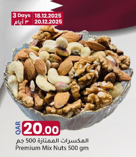 available at Dana Market in Qatar - Al Daayen