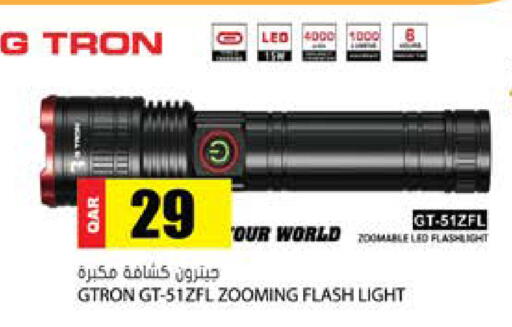 available at Grand Hypermarket in Qatar - Al-Shahaniya